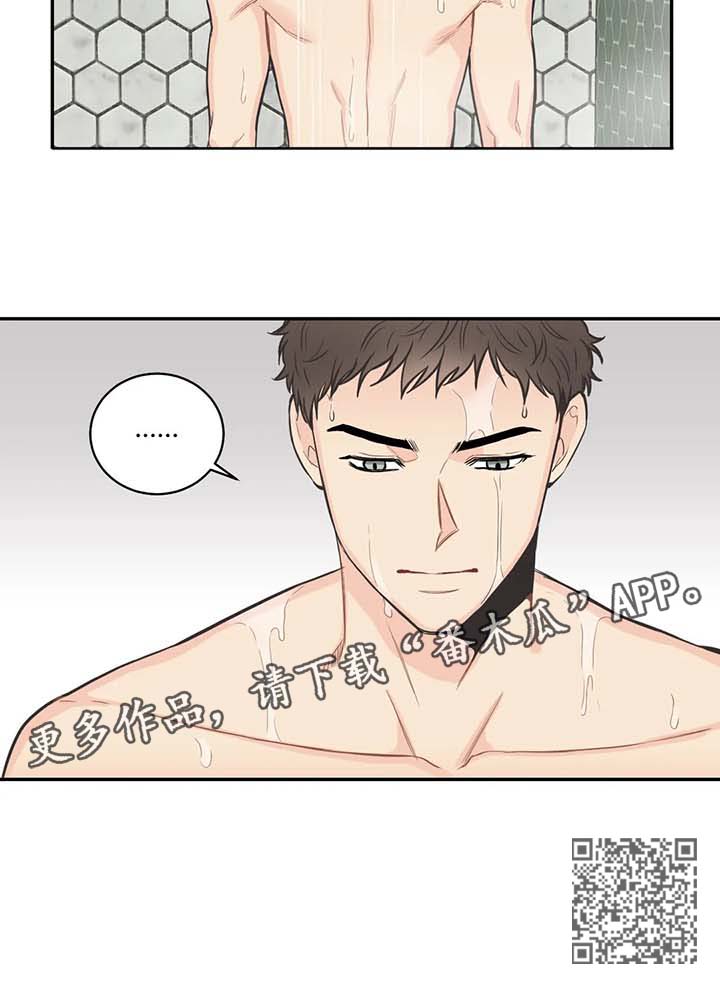 第72章：【第二季】调查一个人10