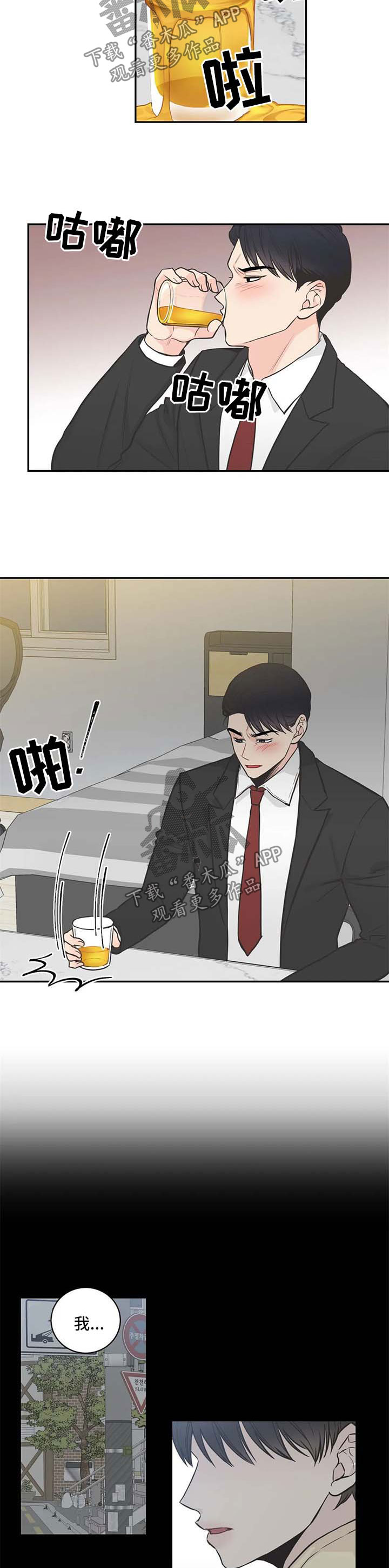 第78章：【第二季】烦躁1