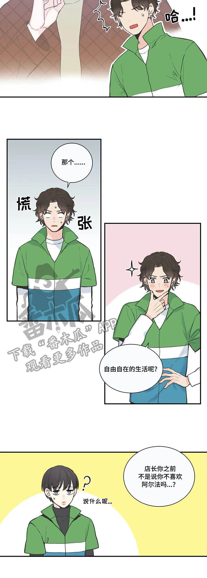 第32章：生活4