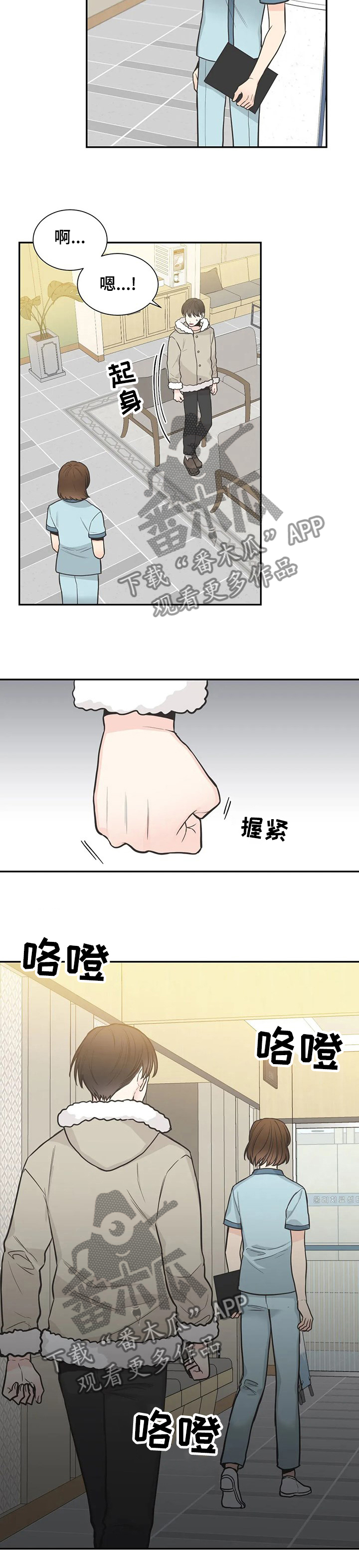第125章：【第二季】都告诉我7