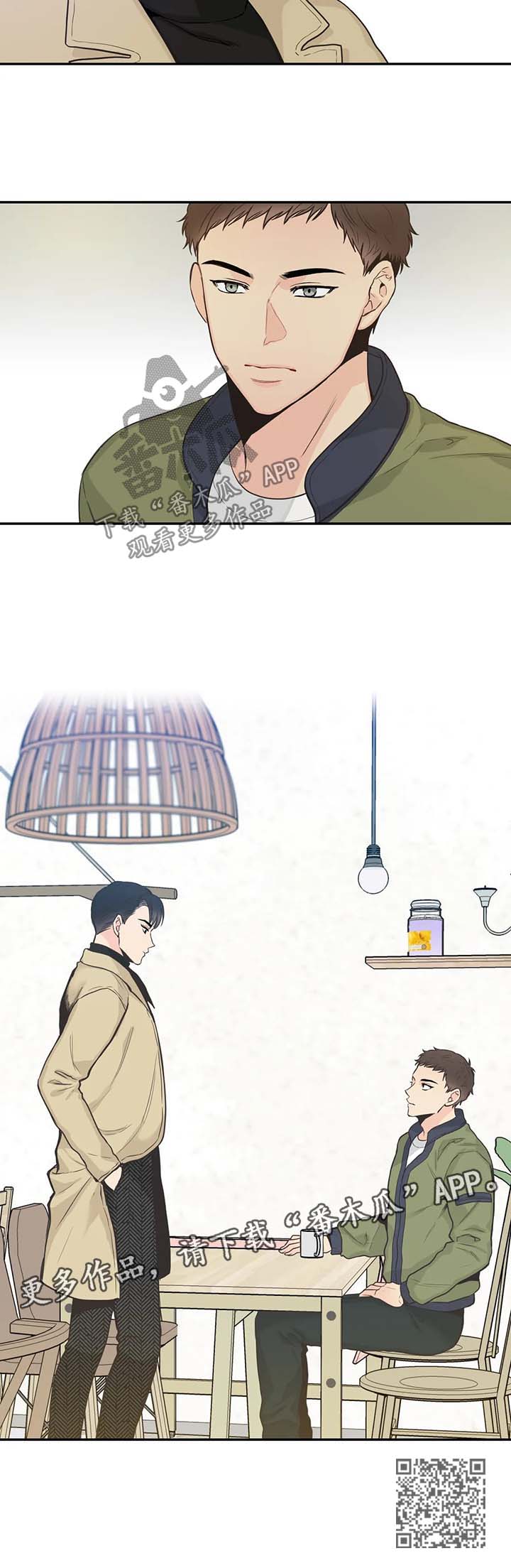 第65章：【第二季】在意13