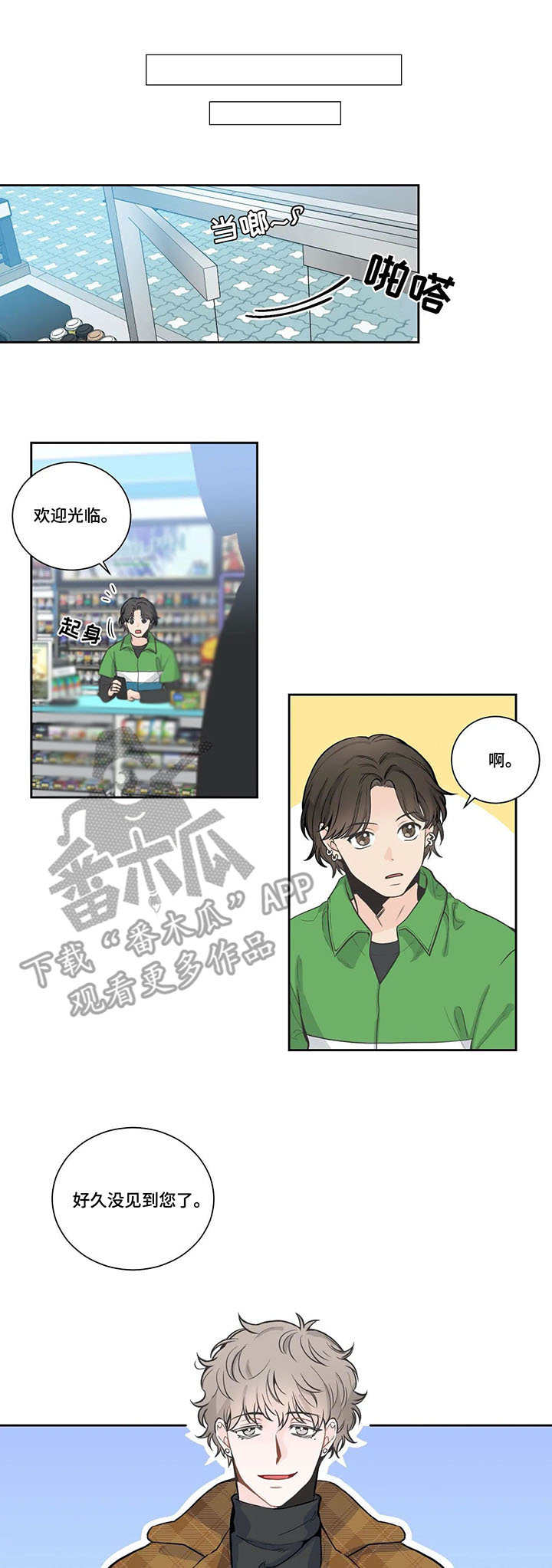第13章：确认7