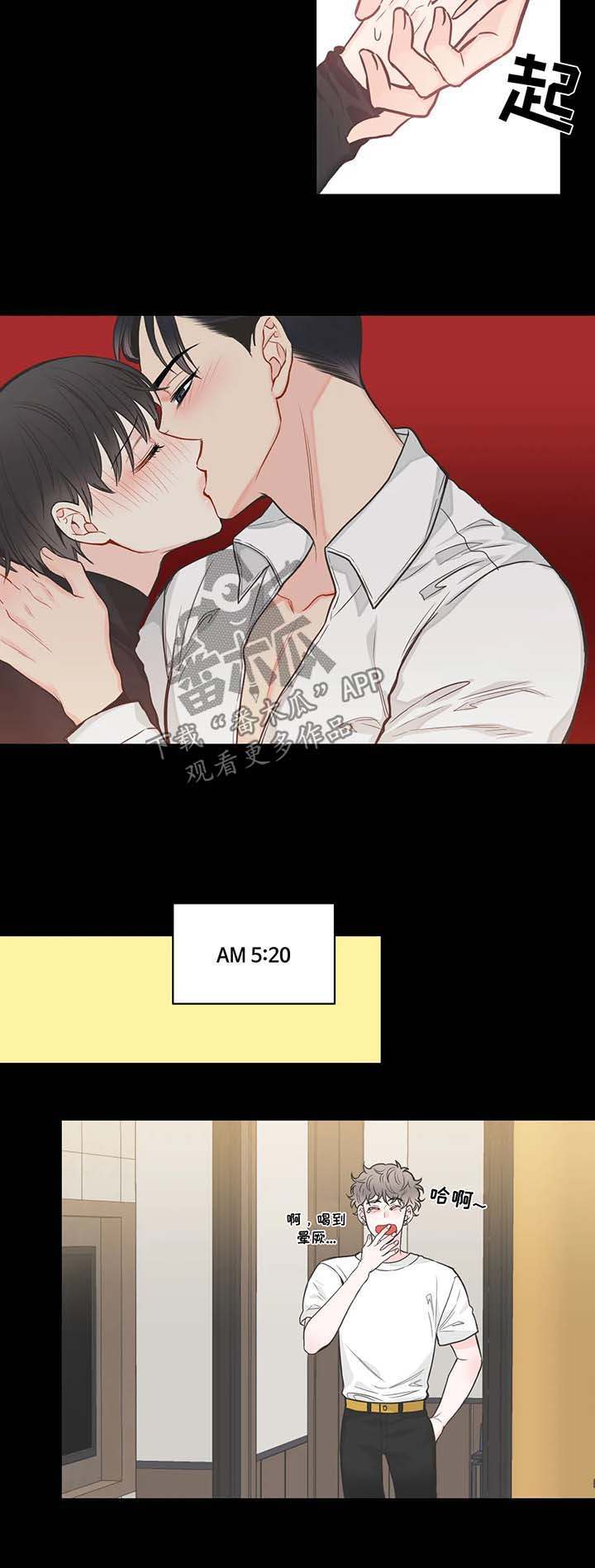 第58章：记忆倒带26