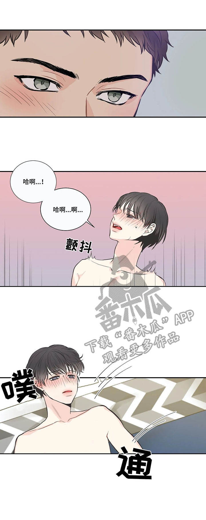 第30章：气息7