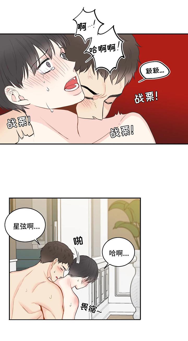第69章：【第二季】放心不下5