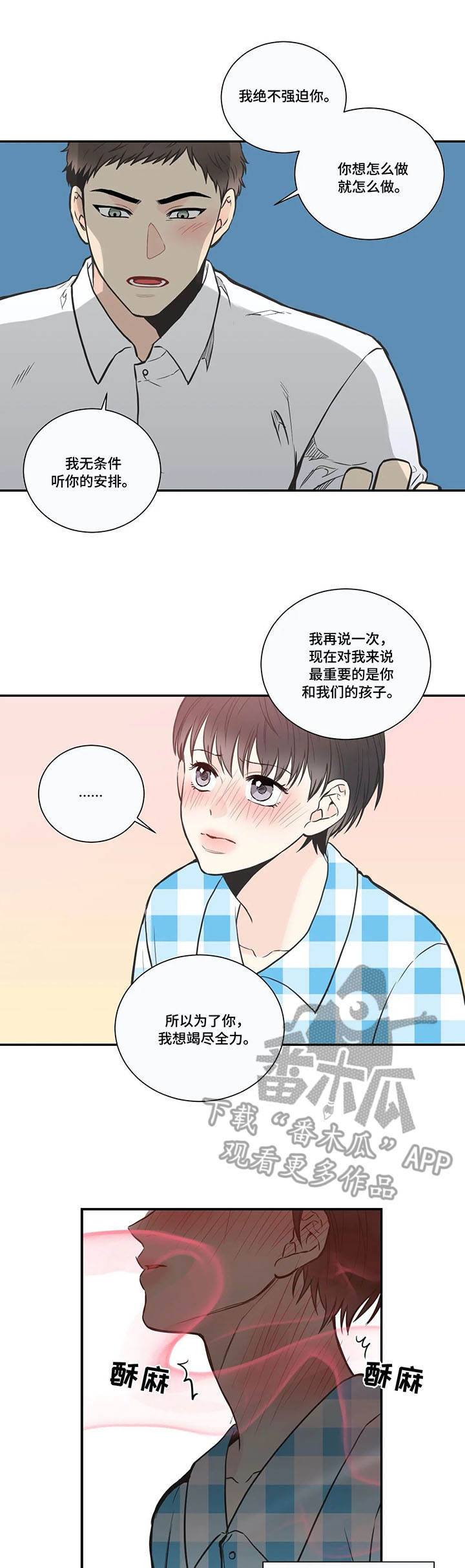 第30章：气息0