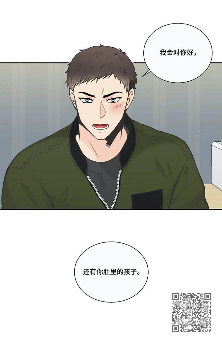 第25章：负责11