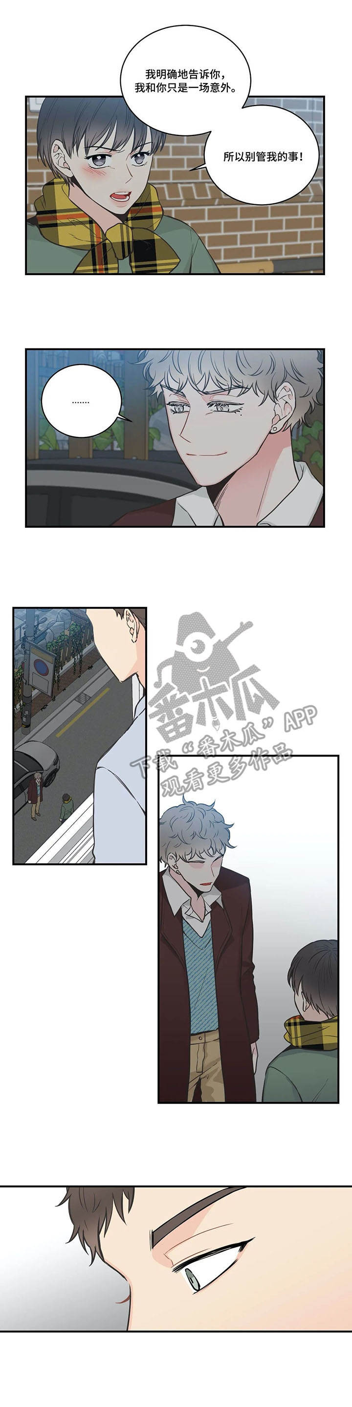 第36章：拒绝8
