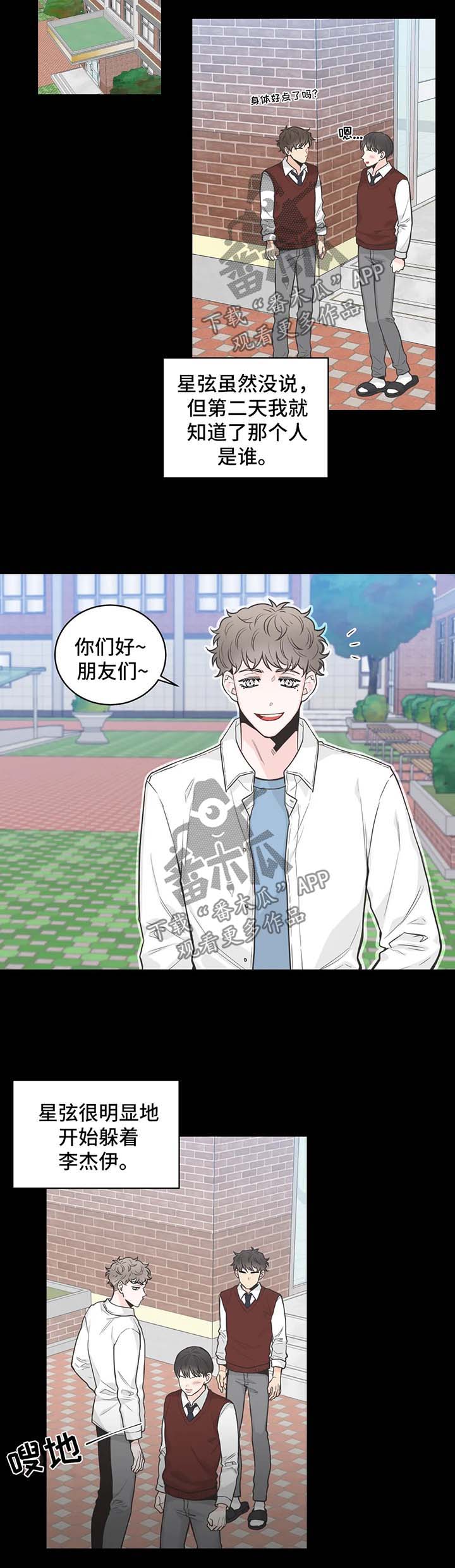 第64章：【第二季】愉快的误会7