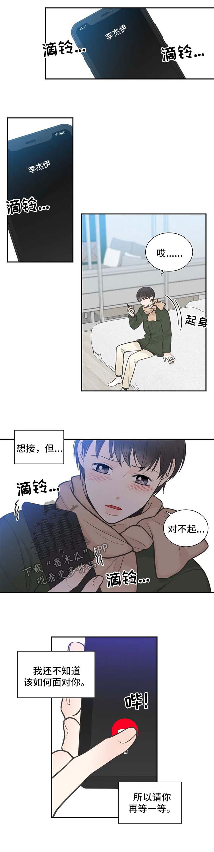 第105章：【第二季】越来越有意思7