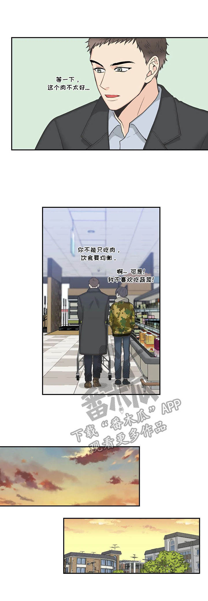 第32章：生活8