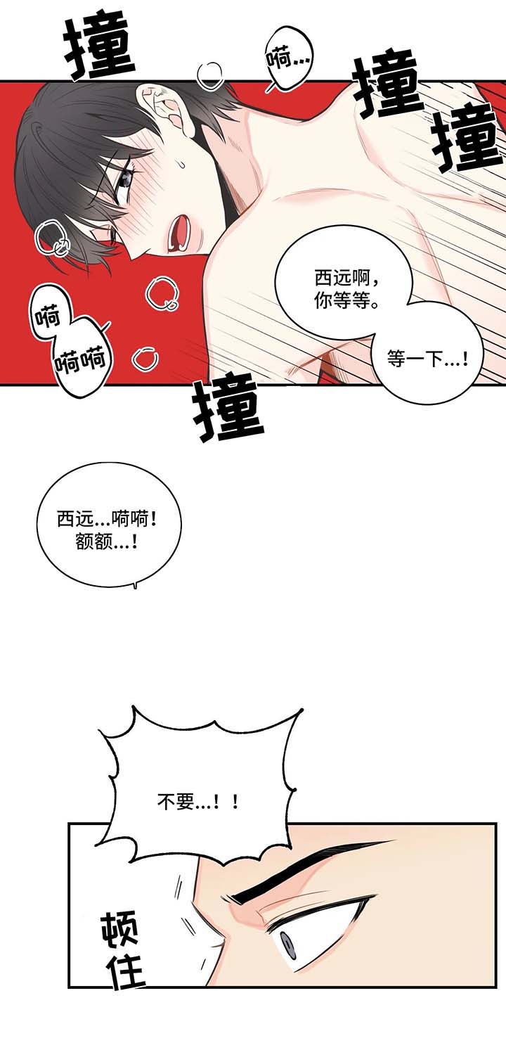 第52章：盲目选择相信9