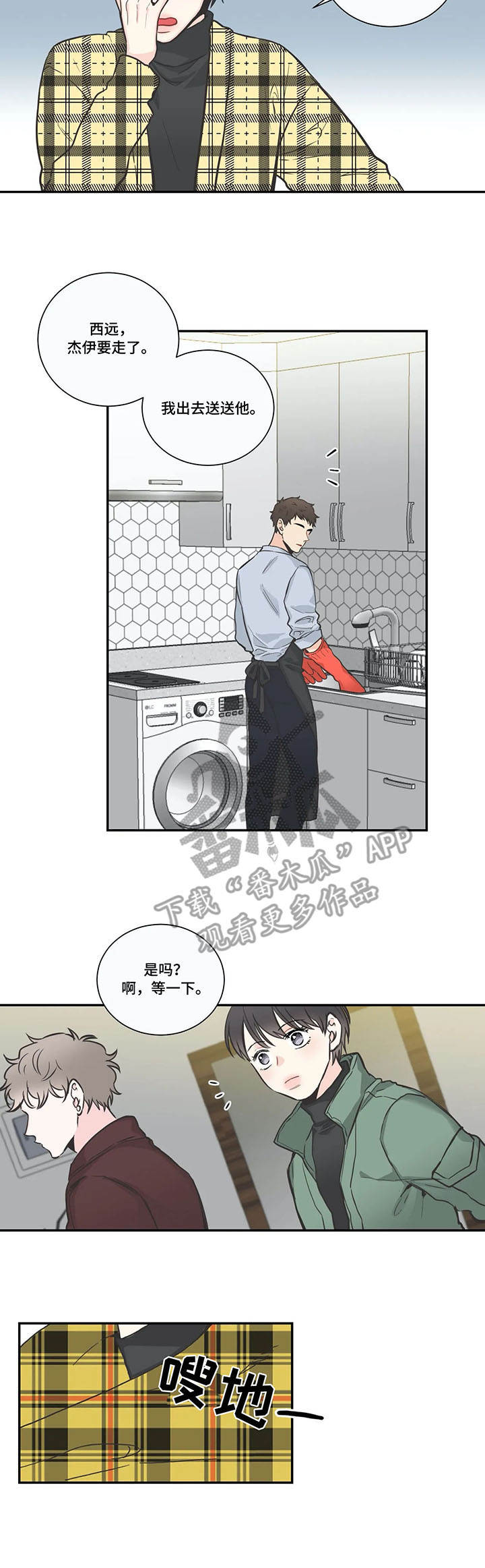第35章：有话说7
