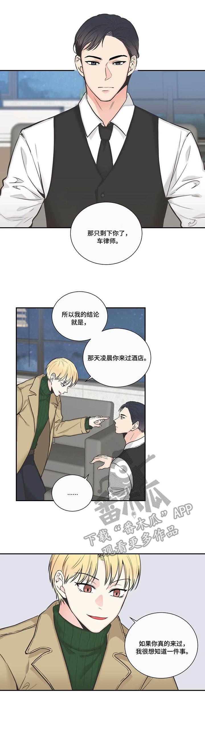 第33章：皮鞋11