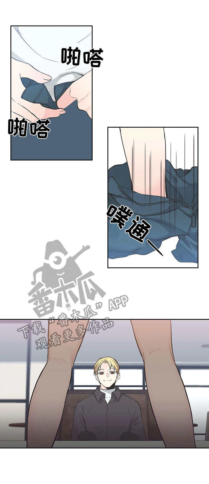 第12章：查看2