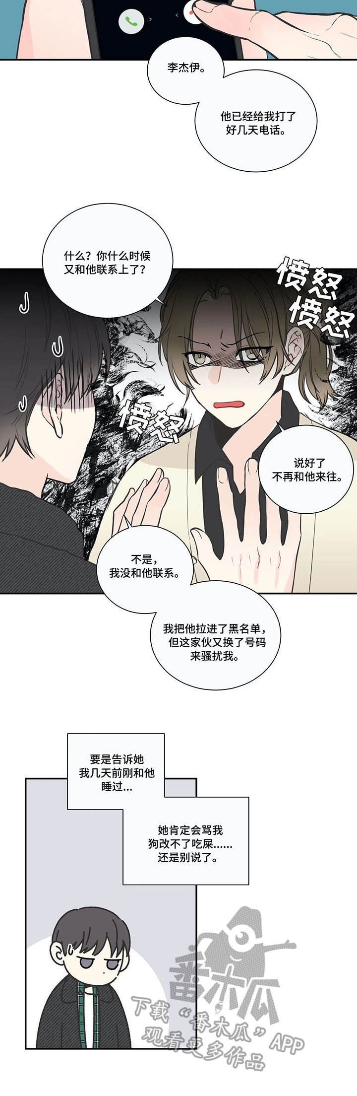 第27章：打卡3