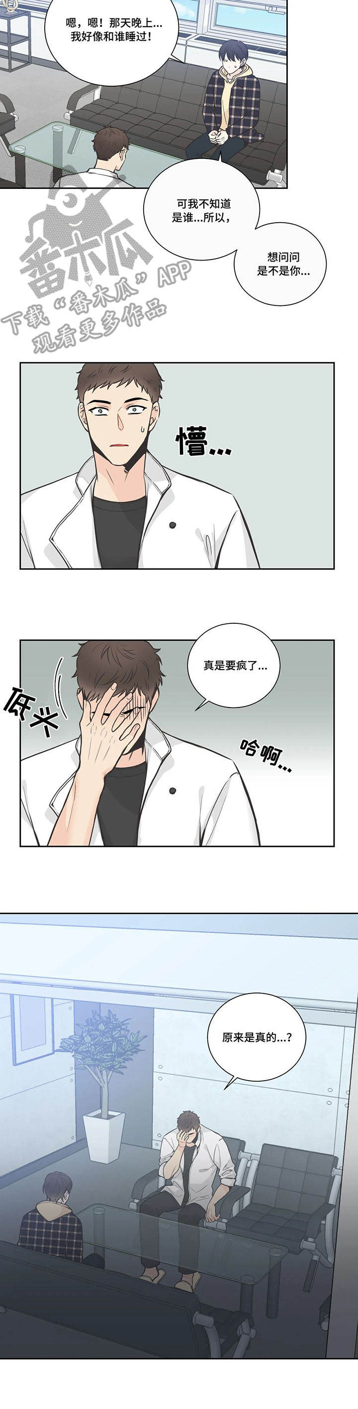 第22章：疑问6