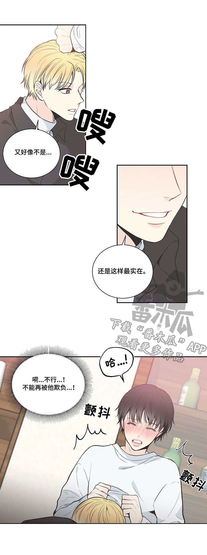 第12章：查看9