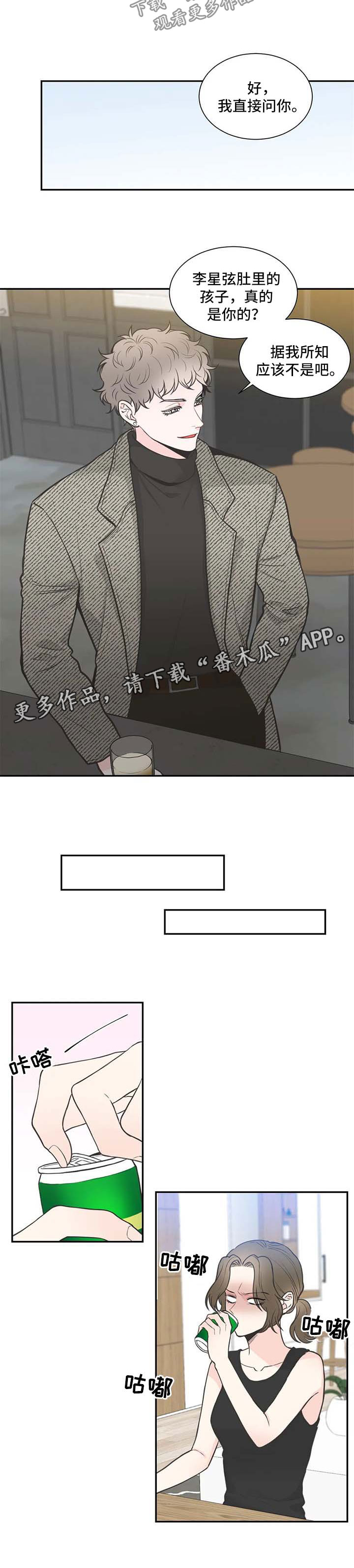 第101章：【第二季】从头开始2