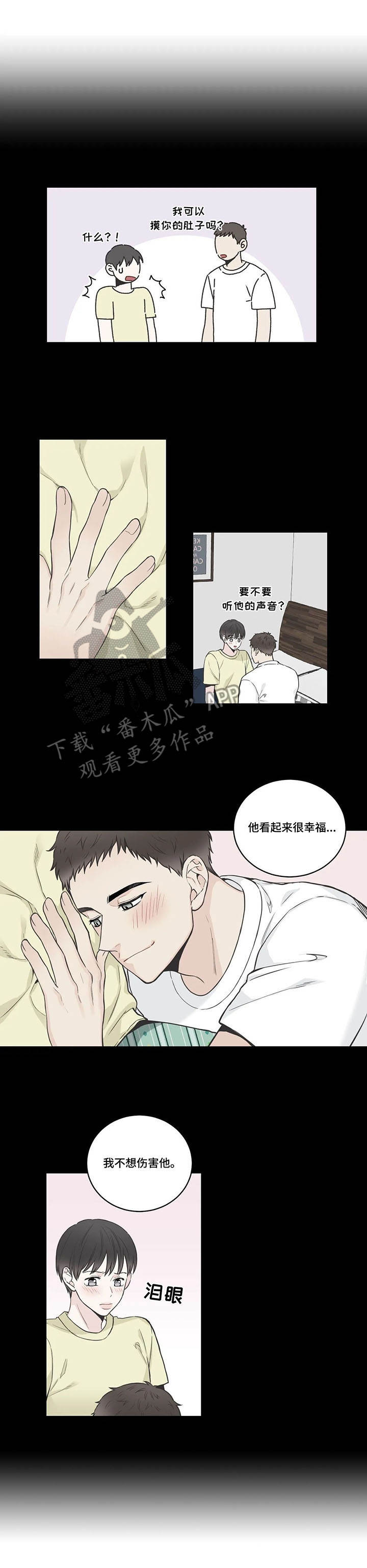第45章：决心1