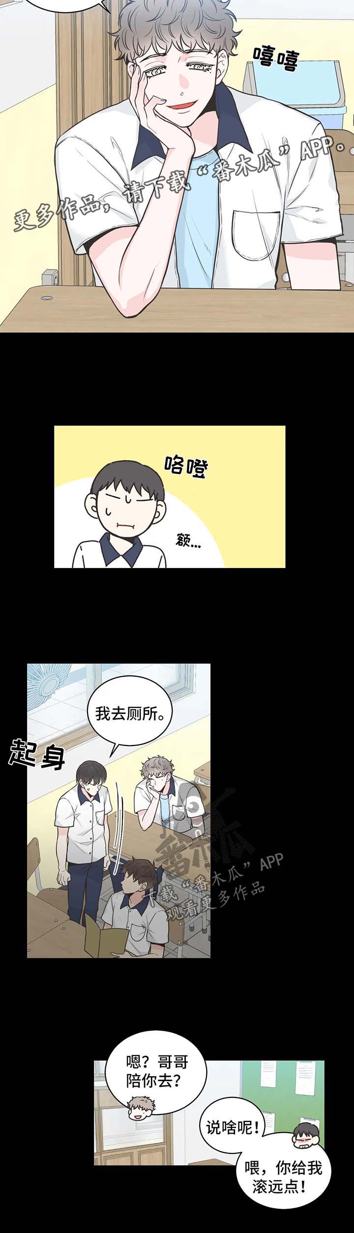 第60章：【第二季】属性报告8