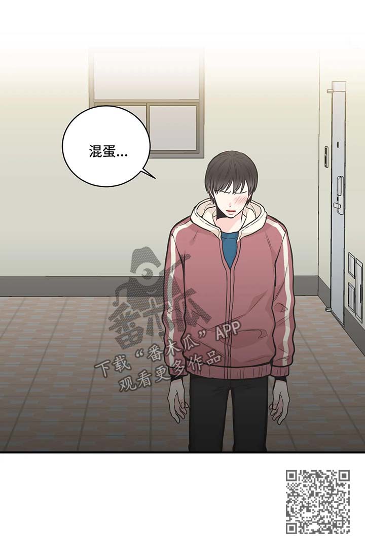 第54章：混蛋10