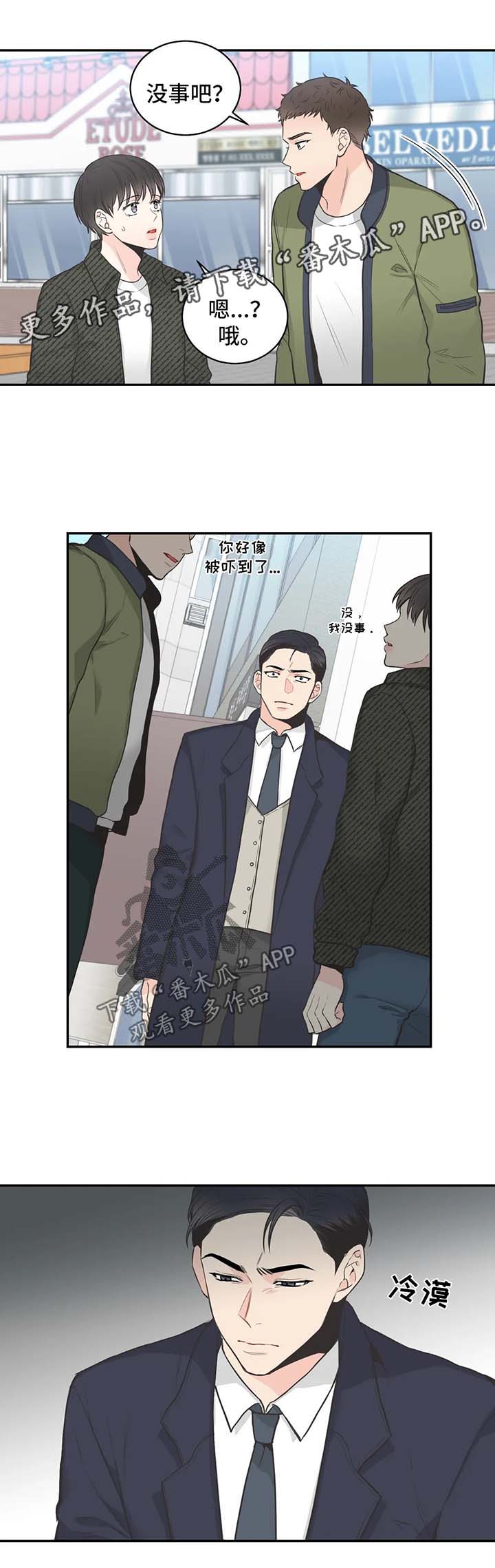 第62章：【第二季】针锋相对4