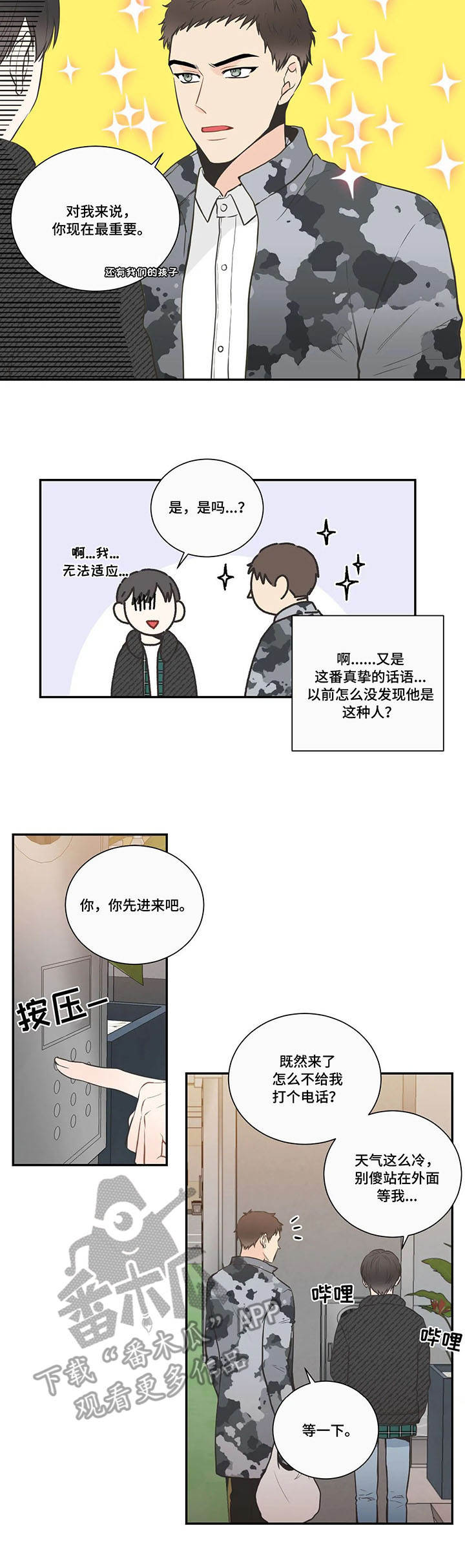 第27章：打卡10