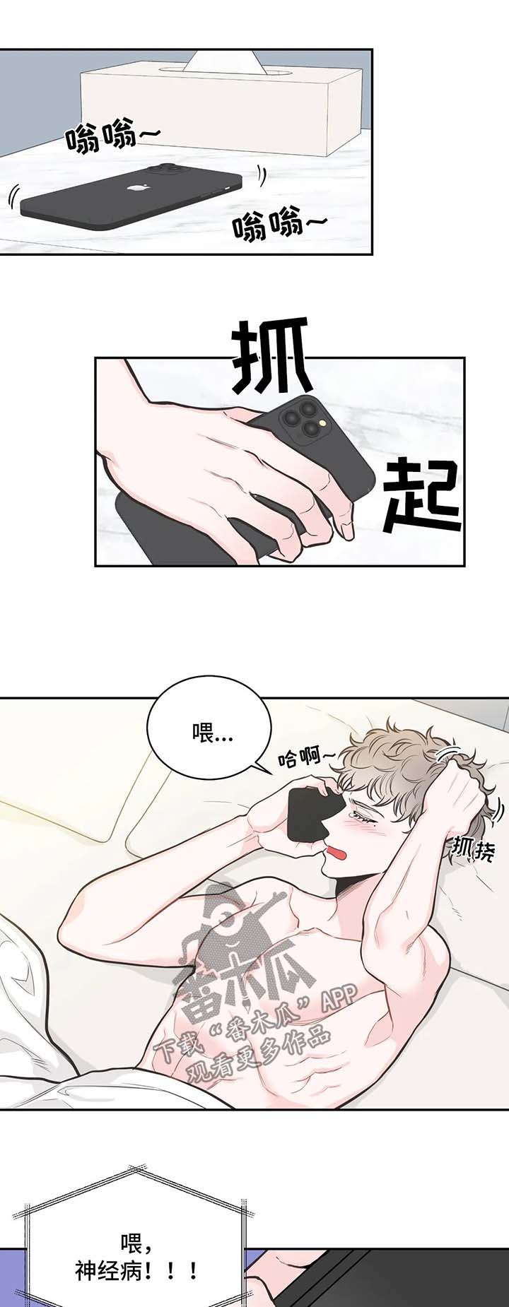 第81章：【第二季】时间会告诉他答案4
