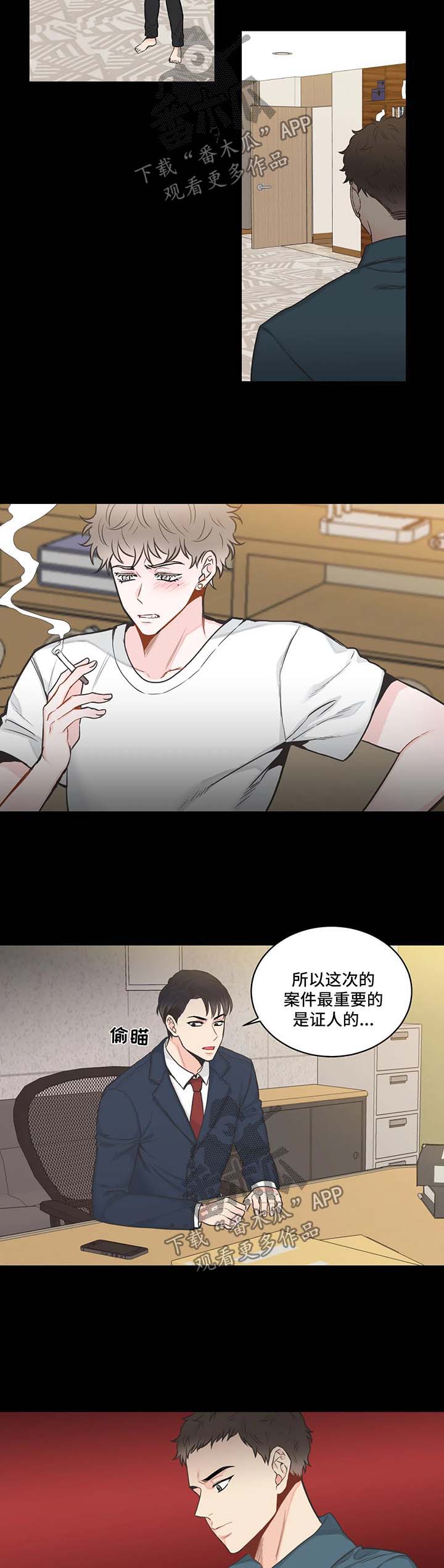 第59章：记忆倒带3（第一季完结）11
