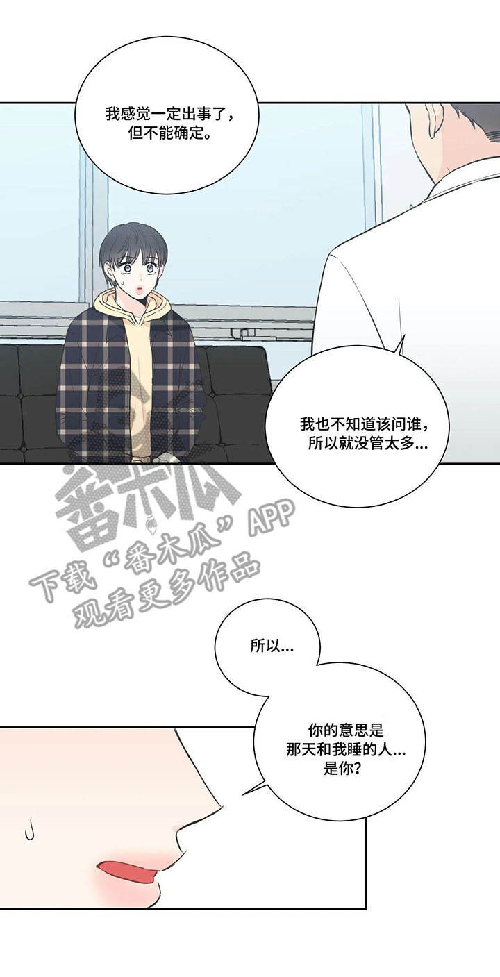 第23章：承认9