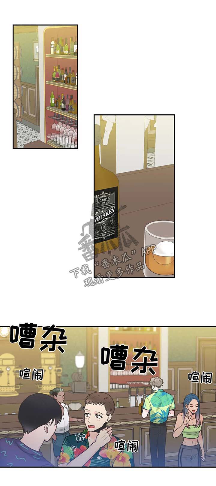 第75章：【第二季】相见8