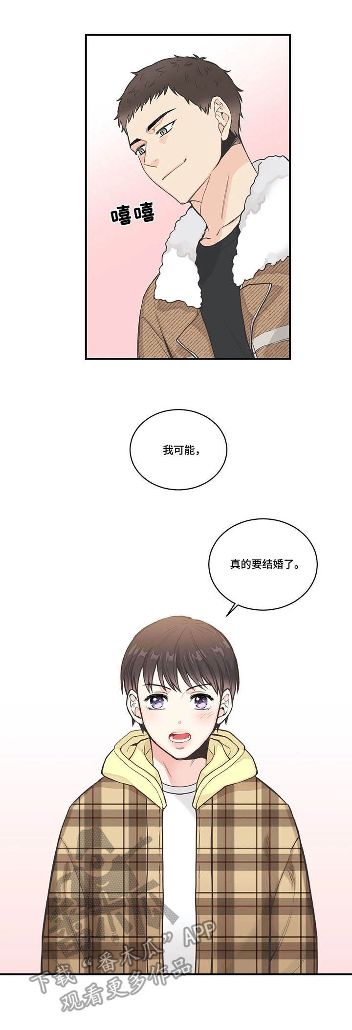 第44章：戒指6