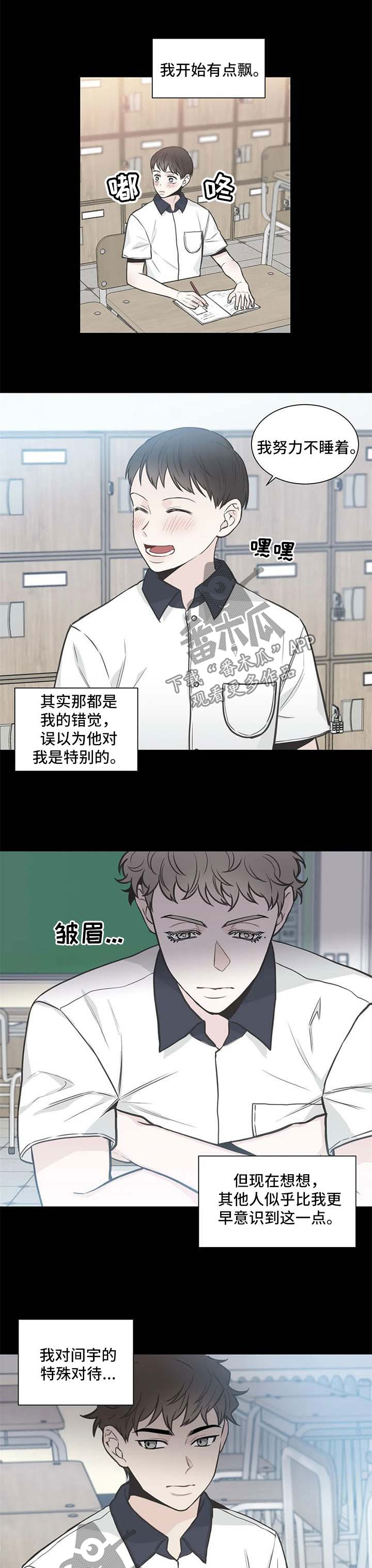 第108章：【第二季】五人帮8