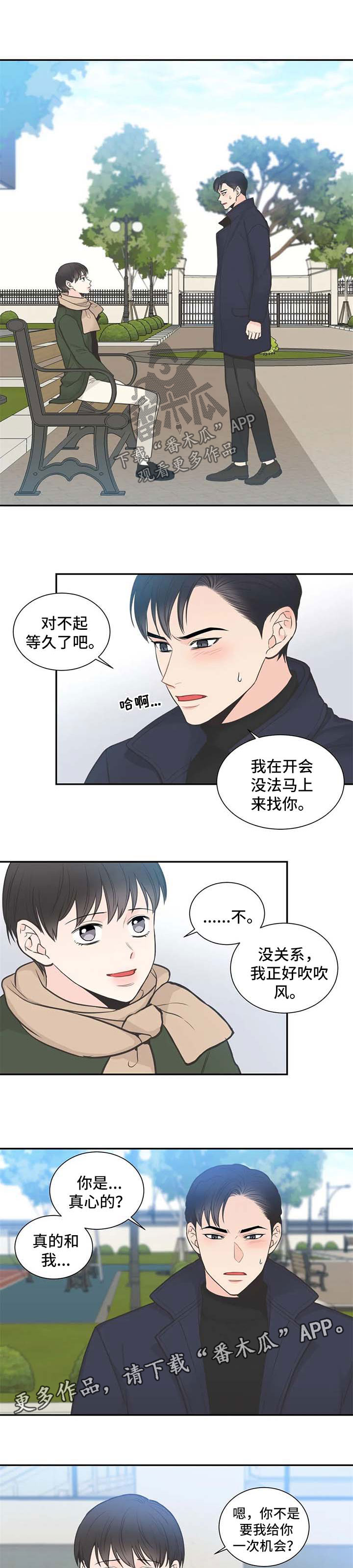 第105章：【第二季】越来越有意思1
