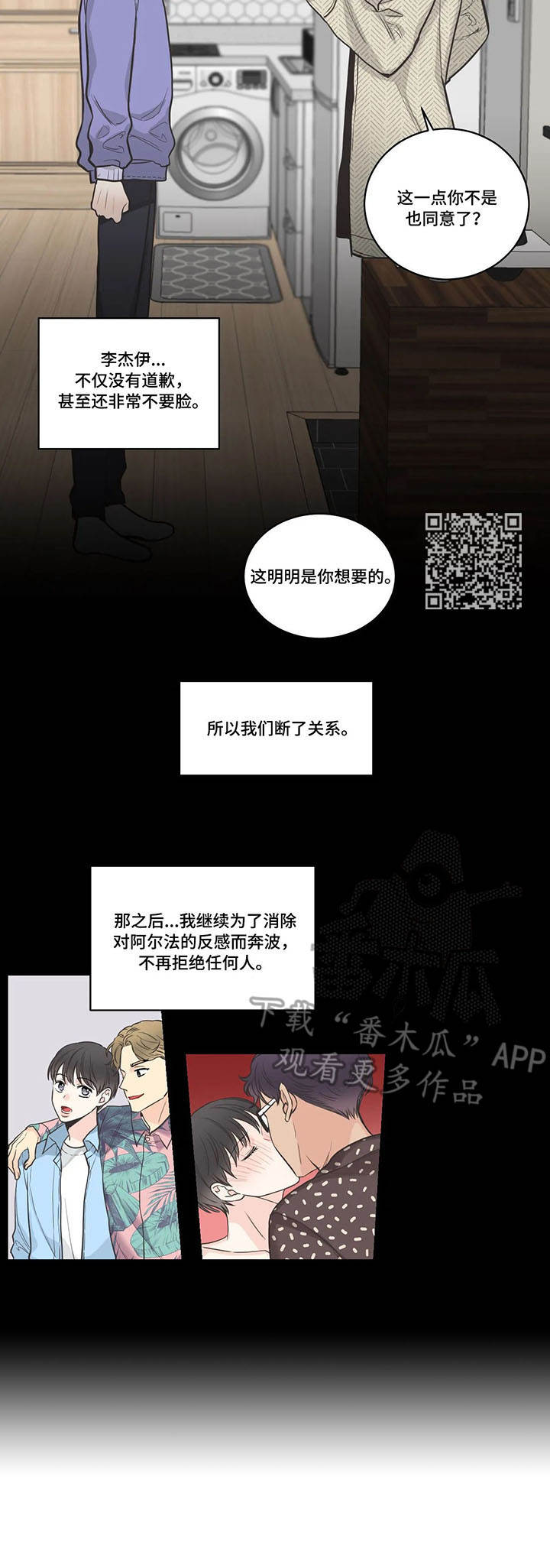 第42章：认清现实5