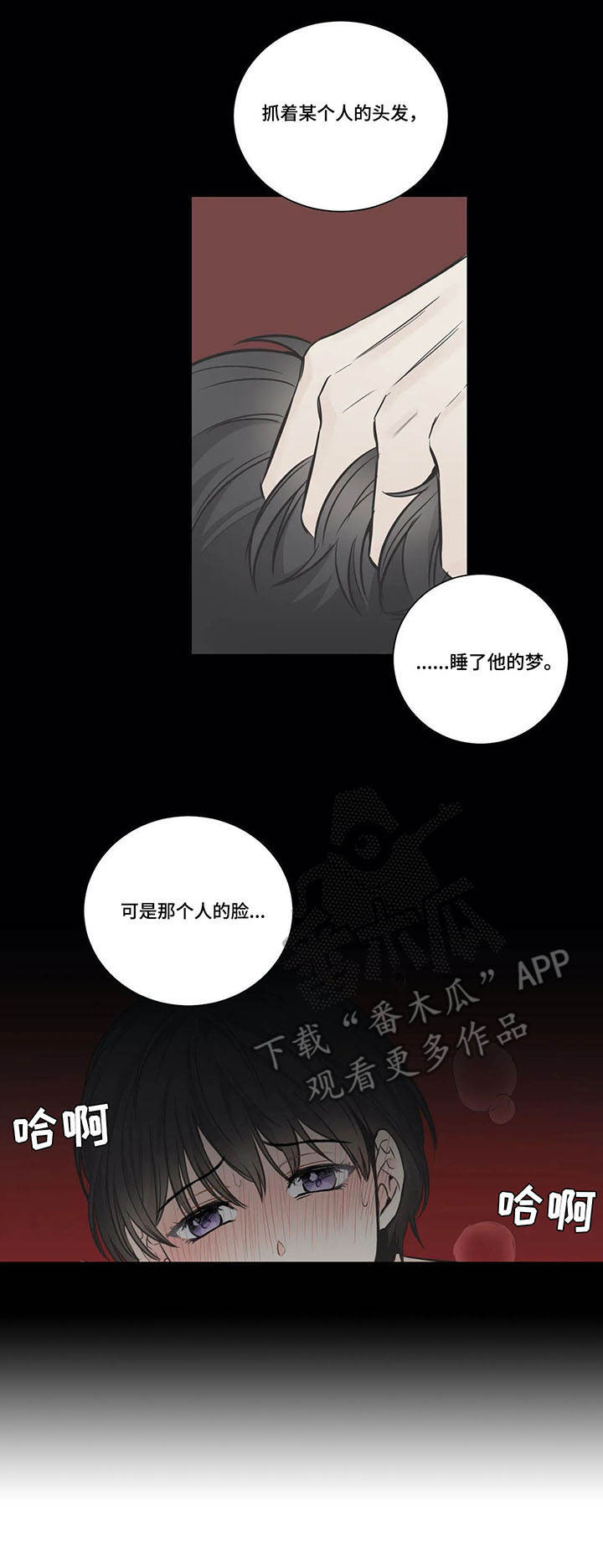 第23章：承认11
