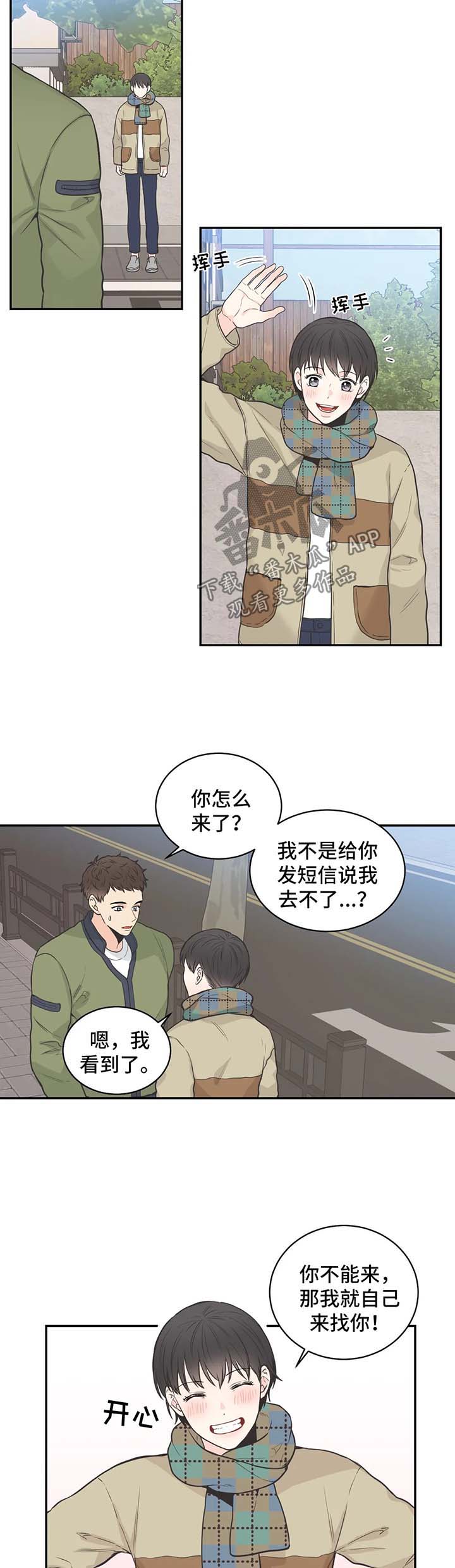 第67章：【第二季】如果11
