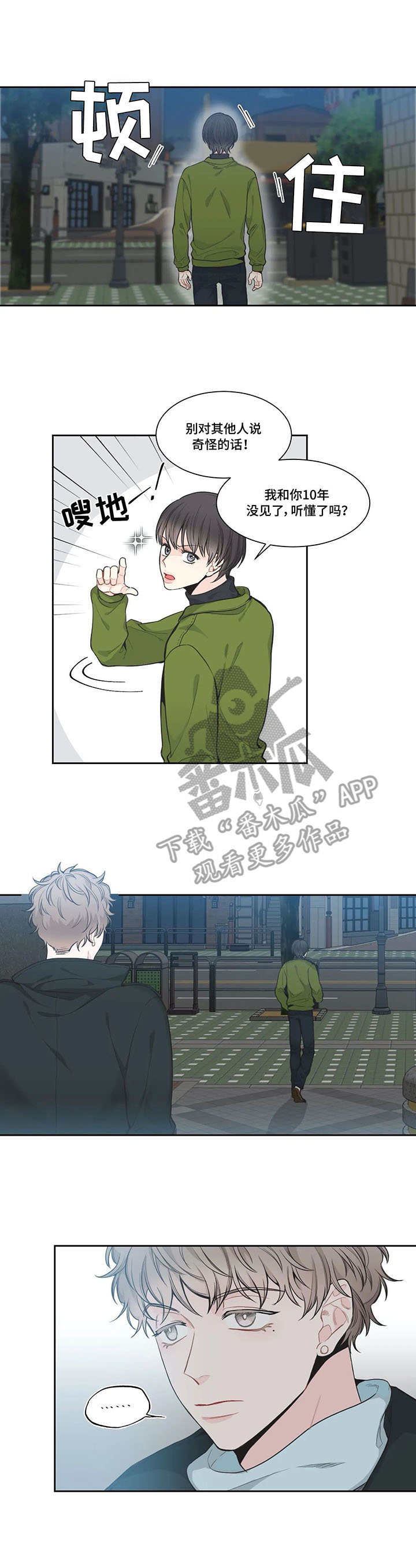 第5章：喝酒2