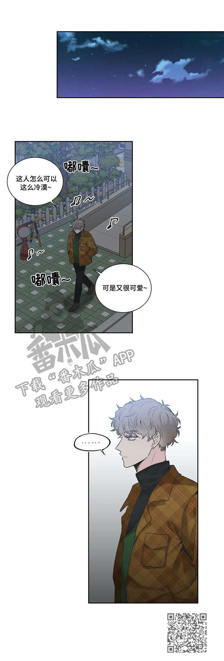 第18章：整理思绪11
