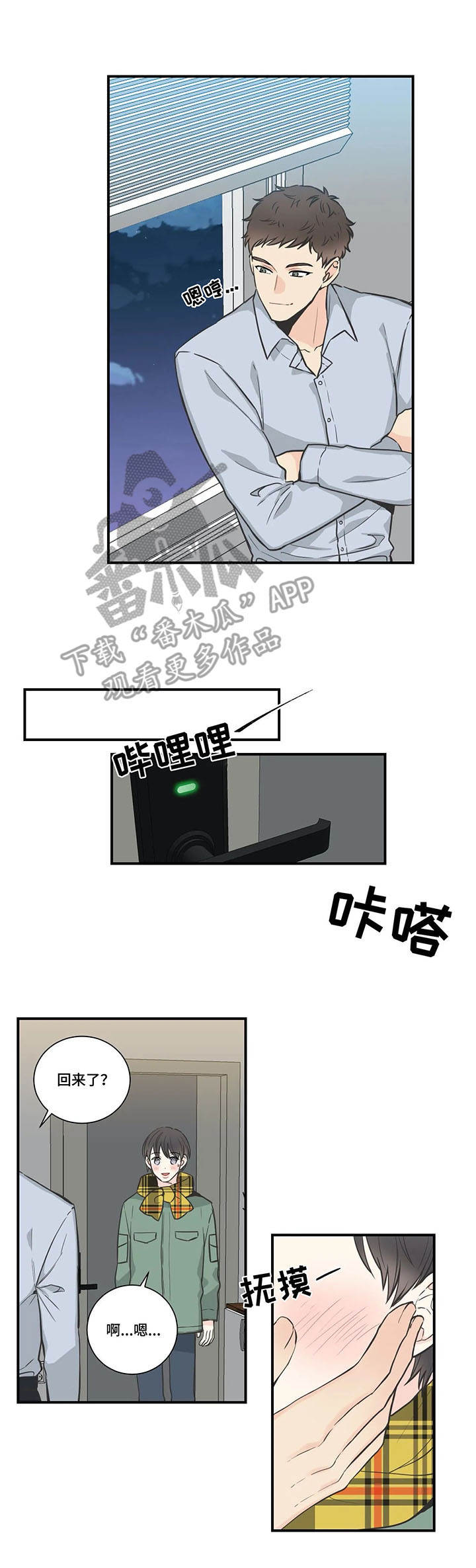第36章：拒绝9