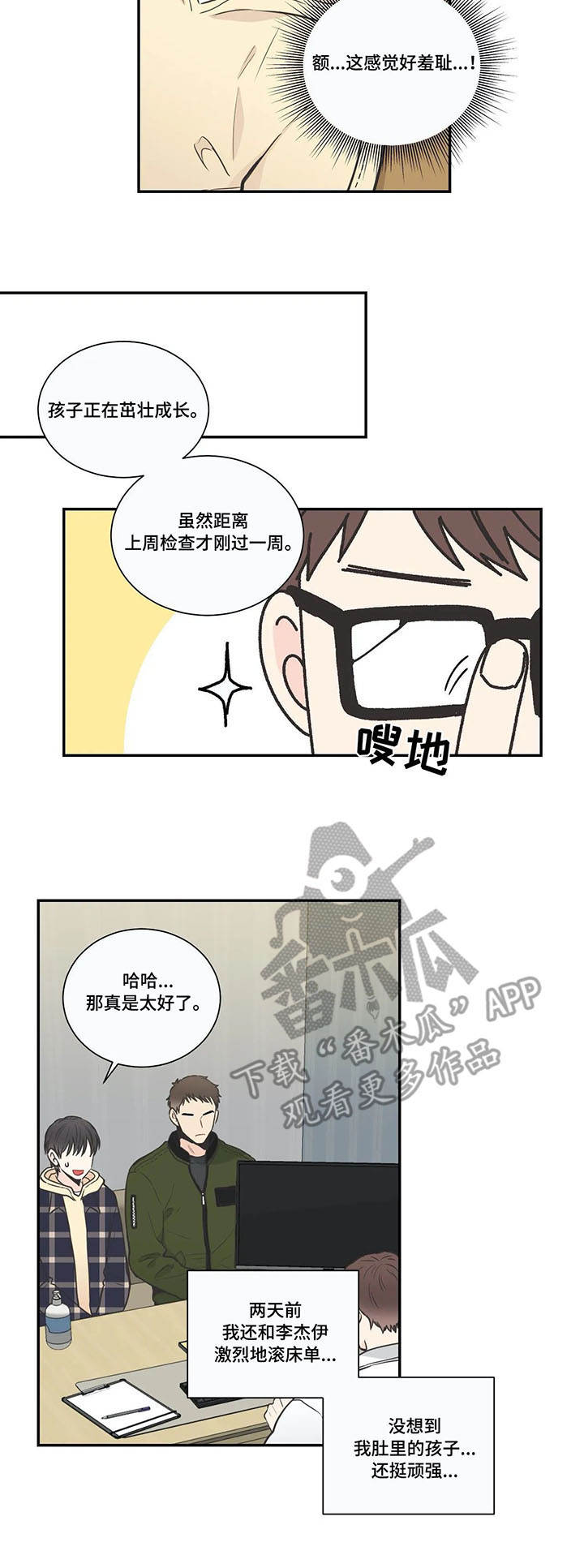 第25章：负责5