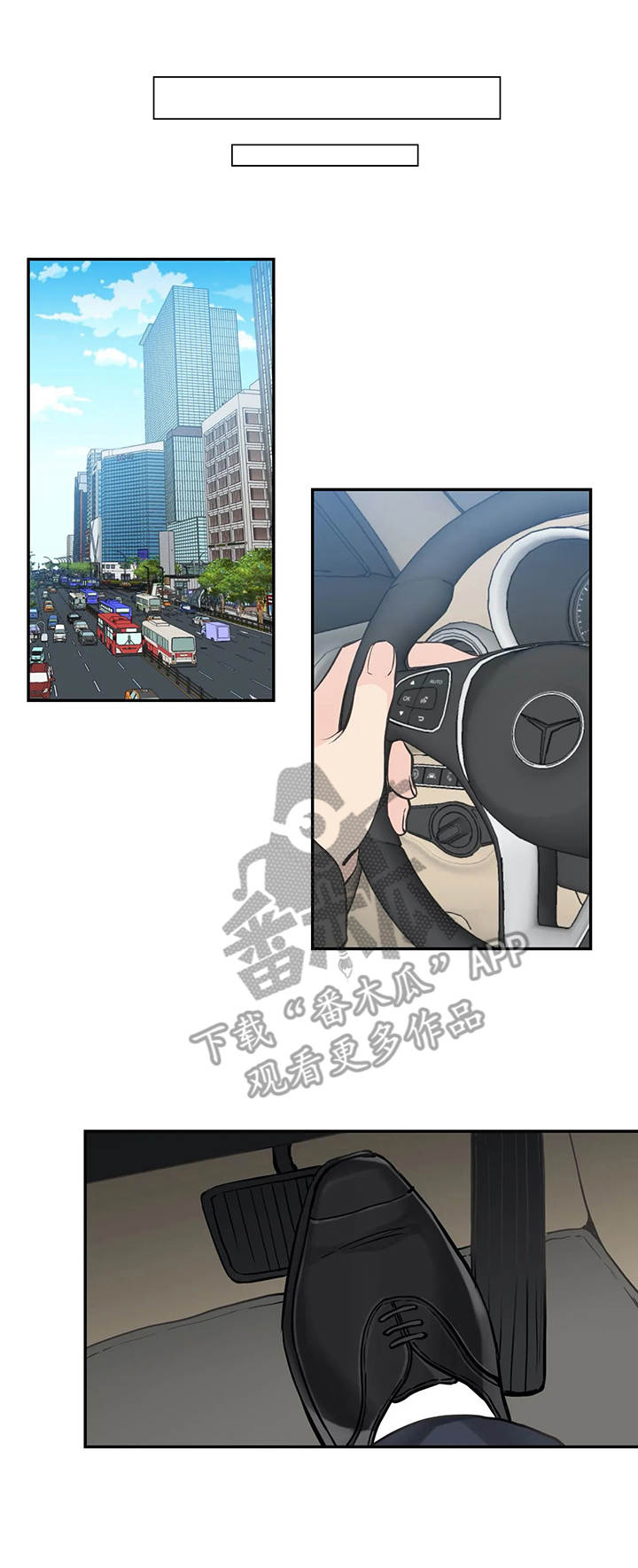 第24章：震惊4