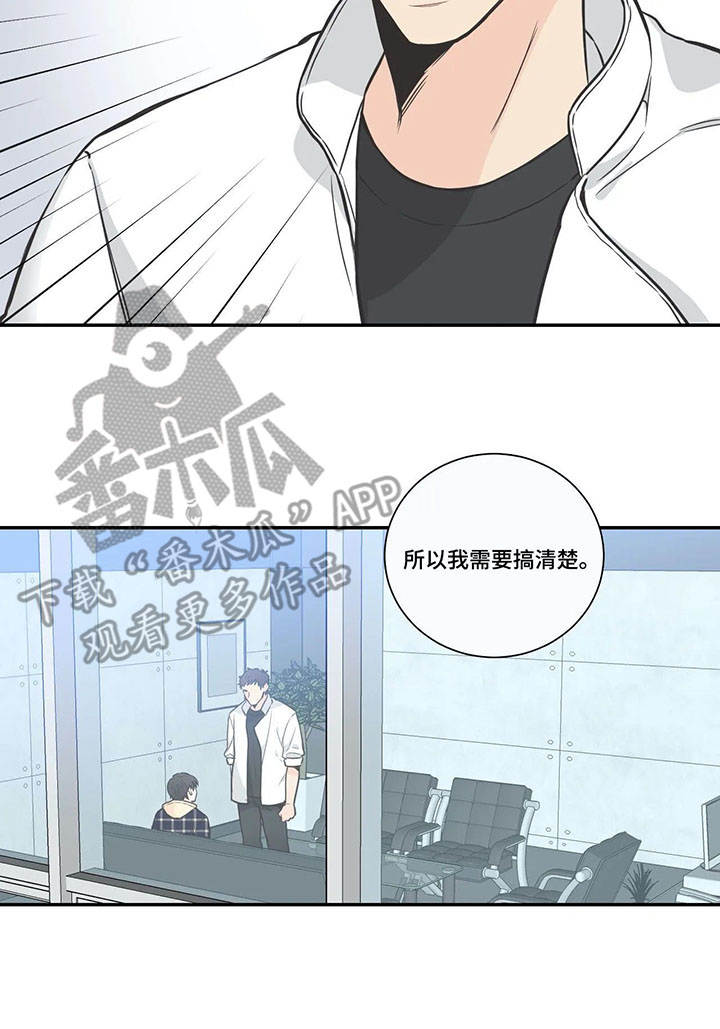 第25章：负责3