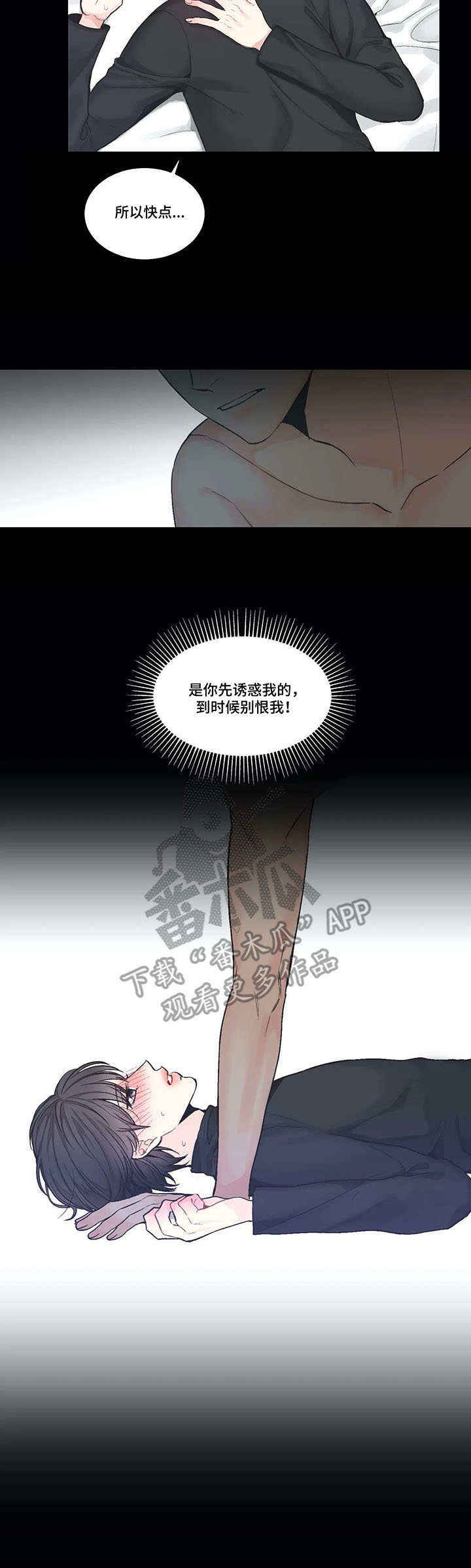 第7章：烦恼1