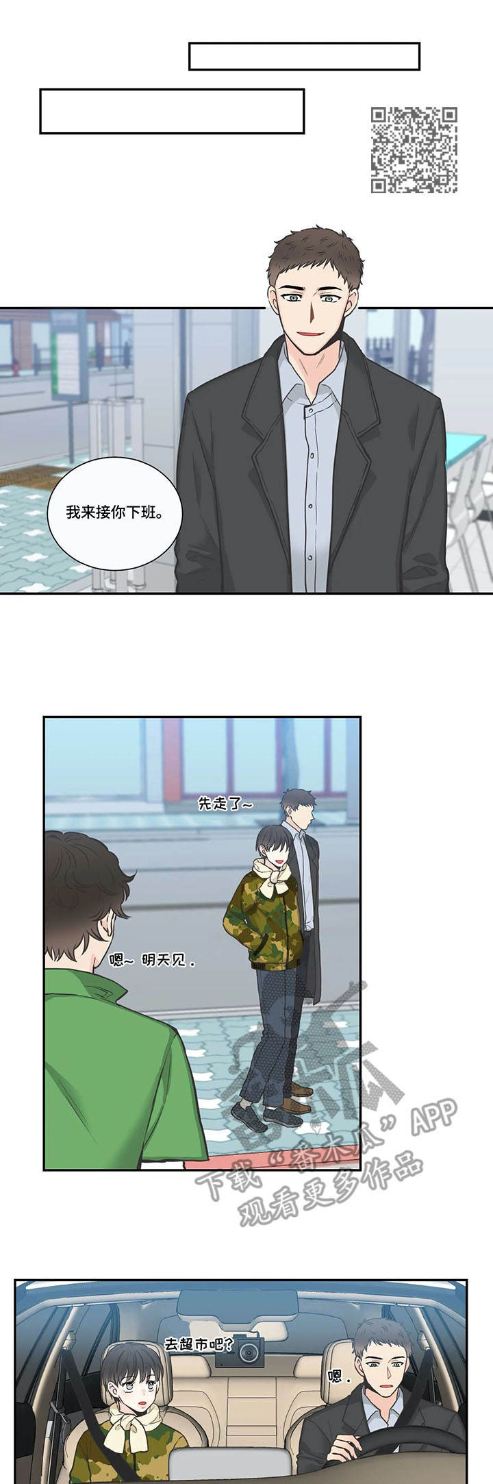 第32章：生活6