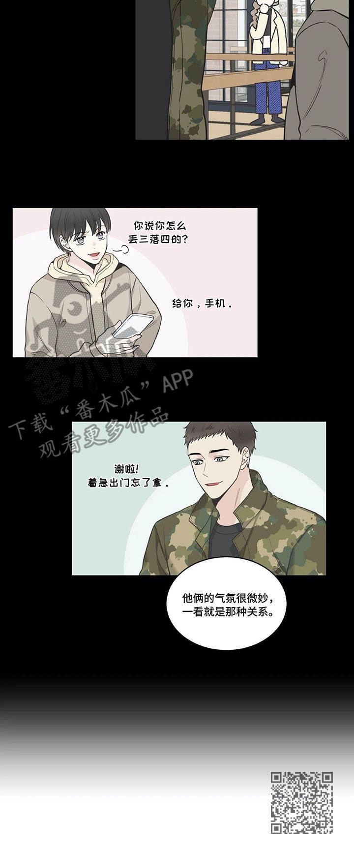 第43章：家庭聚餐10