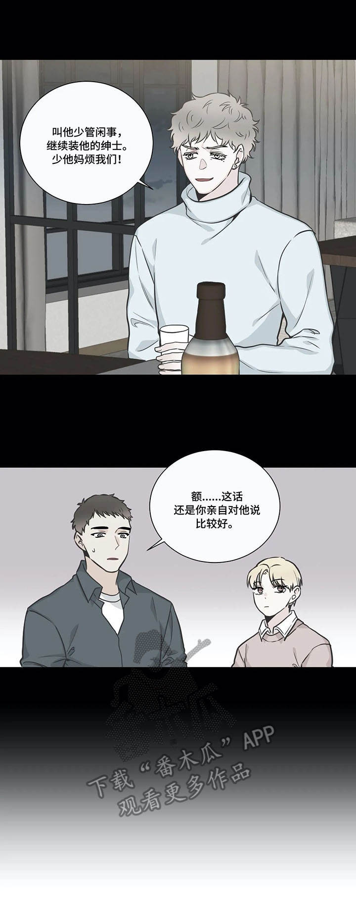 第33章：皮鞋9