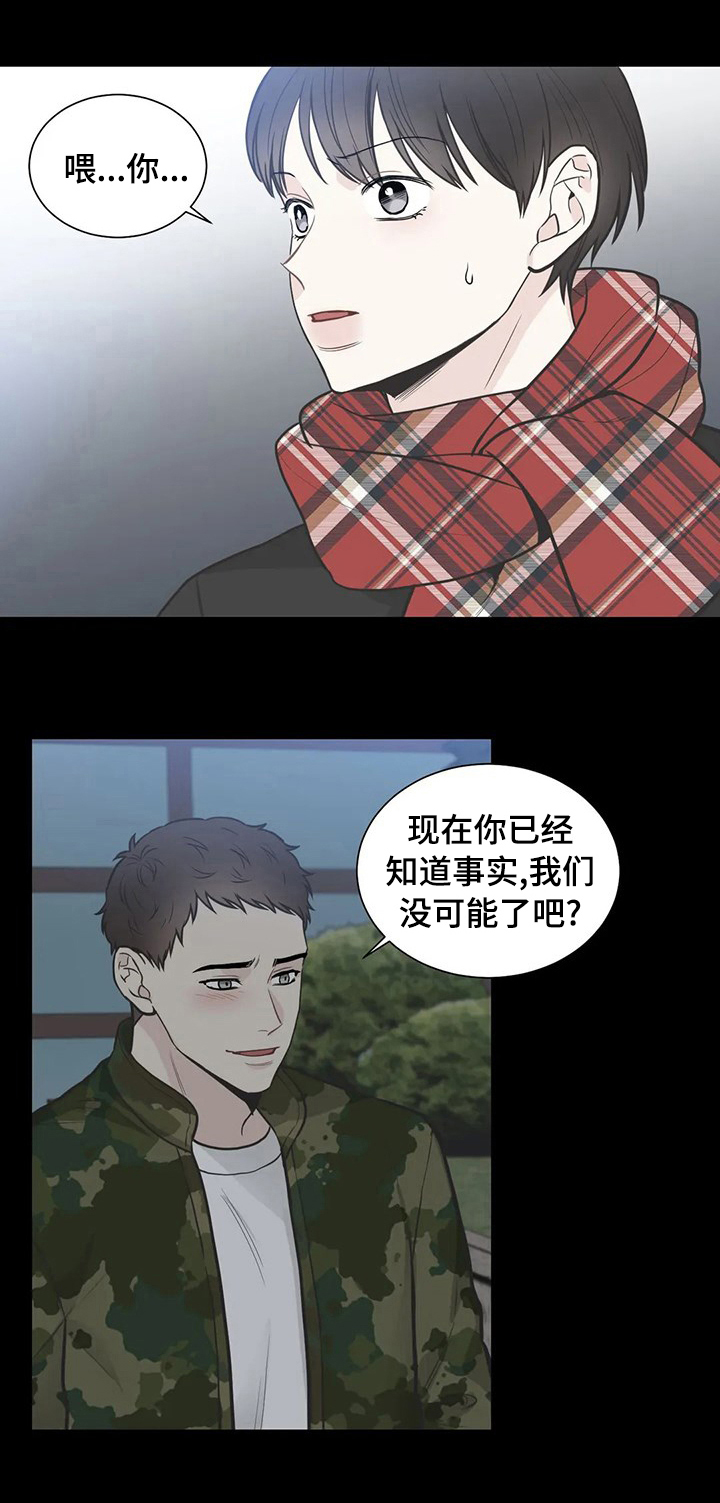 第125章：【第二季】都告诉我0