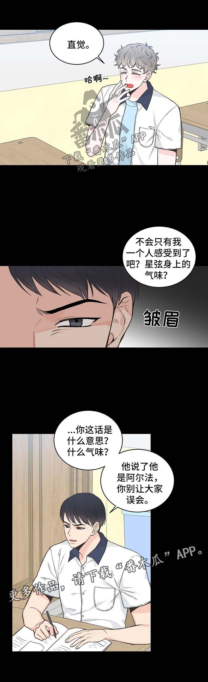 第61章：【第二季】再说一遍0